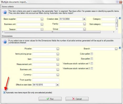 EBS-UserGuideEN-image642.jpeg