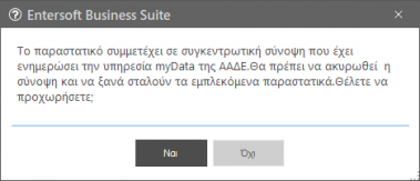 EXP-EL02-4.10.26.7-image5.png