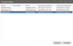 2020 CustomizationTools-image3.png