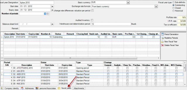 EBS-QuickImplementationEN-image42.jpeg