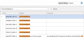 2020 CustomizationTools-image65.png