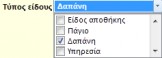 EXP-EL02-4.0.30.0-image12.png