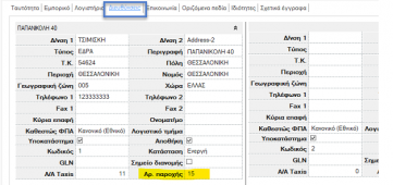 EXP-EL02-5.12.0.7-image6.png