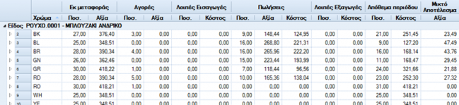 EXP-EL02-4.4.0.5-image14.png