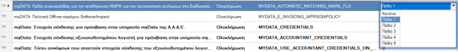 EXP-EL02-5.13.0.6-image8.png