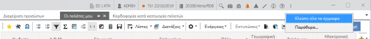 2020 Workspace-image53.png
