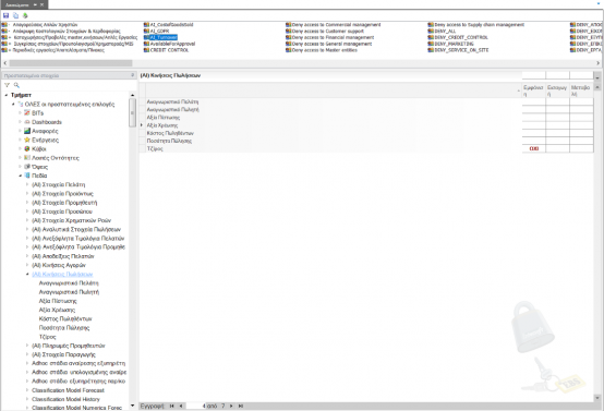 EBS-AI Edition-image72.png