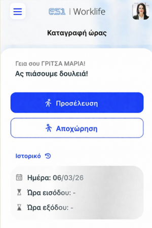Worklife myPortal Mobile-User Guide-image9.png