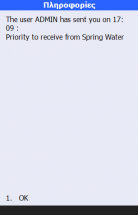 EBS-v4-MobileWarehouseOperationsEN-image126.png