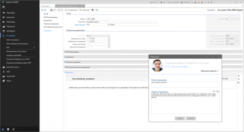 2020 ApplicationForms-image22.png