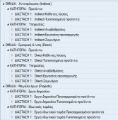 EXP-EL02-4.4.4.0-image9.png