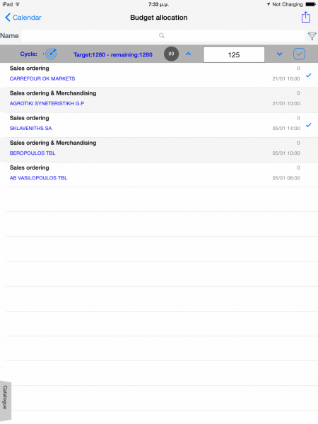 Αρχείο:MOB-SFAUserGuide EN-image53.PNG