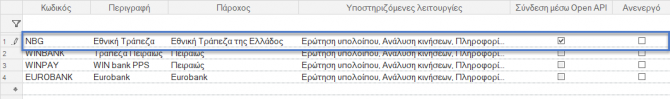 EXP-EL02-5.13.0.3-image5.png