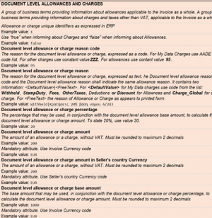 EXP-EL02-5.7.0.3-image11.png