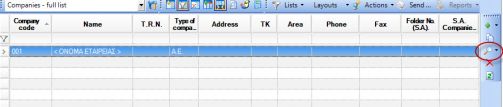 EBS-QuickImplementationEN-image38.jpeg