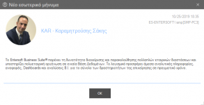 EXP-EL02-5.0.0.0-image214.png