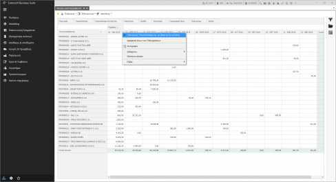 2020 BIAnalytics-image41.png