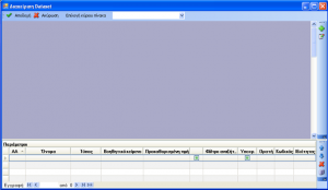 EBS-ReportingEL-image241.png