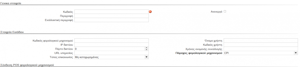 V1.0 5.8.0.2 FIMAS ImplementationManual - V1.0_5.8.0.2_FIMAS ...