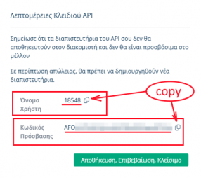 ERP-EL02-6.1.0.3-image55.png