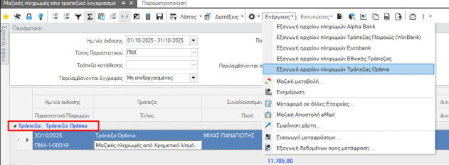 EXP-EL02-5.13.0.3-image11.png