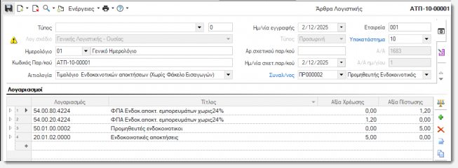 EXP-EL02-5.13.0.3-image41.png