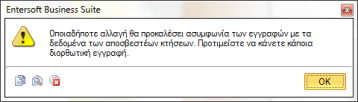 EXP-EL02-4.4.2.0-image31.png