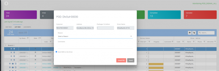 EntersoftPOD UserGuide-image64.png