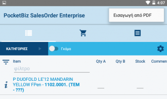 Pocketbiz Android Sales Order Plus-image15.png