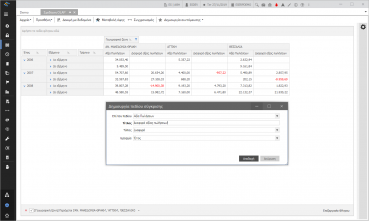 2020 CustomizationTools-image12.png