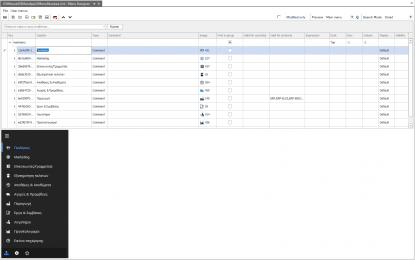 2020 CustomizationTools-image51.png