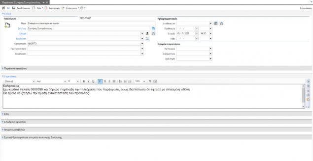 EBS-AI Edition-image77.png