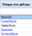 Μικρογραφία για την έκδοση της 18:37, 3 Ιανουαρίου 2020