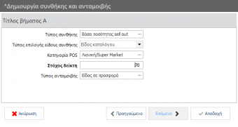 2020 ApplicationForms-image43.png
