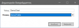 2020 CustomizationTools-image15.png