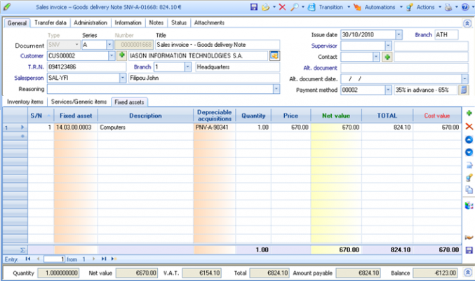 EBS-UserGuideEN-image1039.png