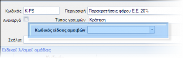 EXP-EL02-4.0.22.2-image12.png