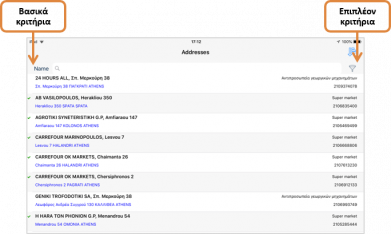 MOB-ServiceUserGuide-image12.png