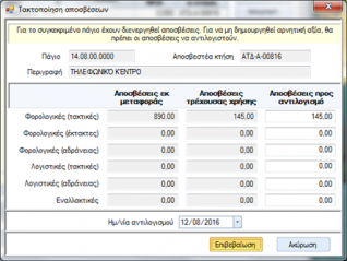 EXP-EL02-4.4.2.0-image33.png
