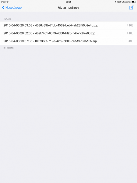 Αρχείο:MOB-xVANUserGuide-image219.PNG