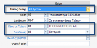 EXP-EL02-4.0.40.1-image2.png