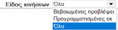 EXP-EL02-5.10.0.1-image9.png