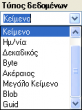 EBS-TechnologyEL-image168.png