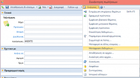 EBS-TranslationToolEN-image15.png