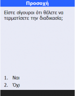 ESWMS-RF-Technical-Reference-Guide-image9.png