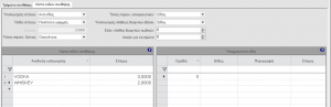 EXP-BG01-5.0.8.0-image9.png