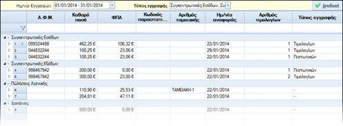 EXP-EL02-4.0.22.0-image3.png