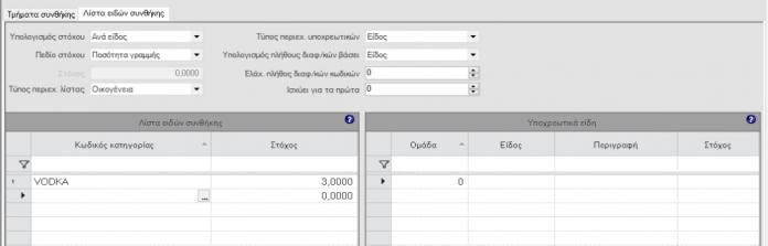 EXP-EL02-5.0.8.0-image3.png