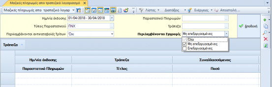 EXP-EL02-4.4.8.0-image10.png