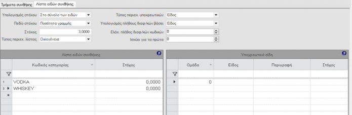EXP-EL02-5.0.8.0-image6.png